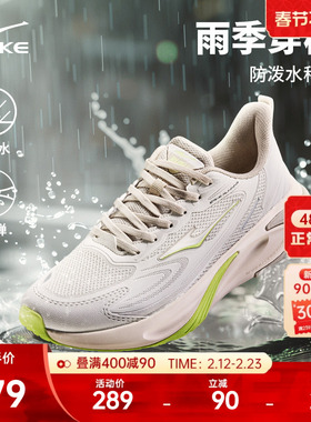 鸿星尔克穿梭3ST跑步鞋春季新款防泼水革面运动鞋减震跑鞋男鞋子