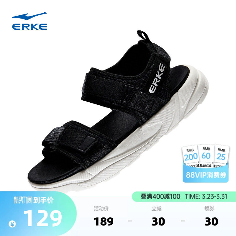 鸿星尔克凉鞋男秋季新款轻便防臭运动鞋外穿凉拖魔术贴沙滩鞋女鞋