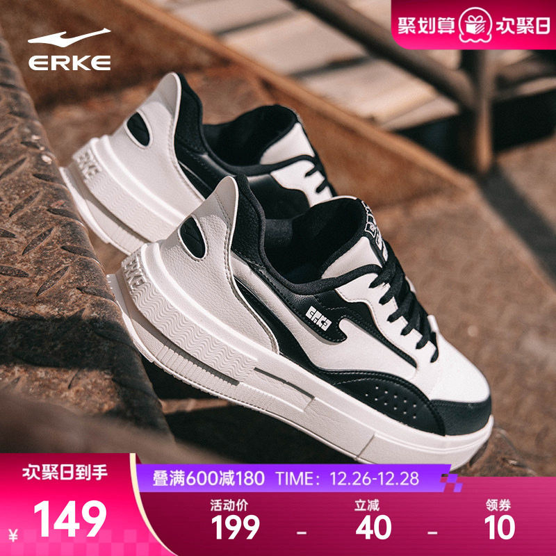 惊鸿鸿星尔克板鞋男鞋冬季新款鞋子男士黑白运动鞋厚底百搭休闲鞋