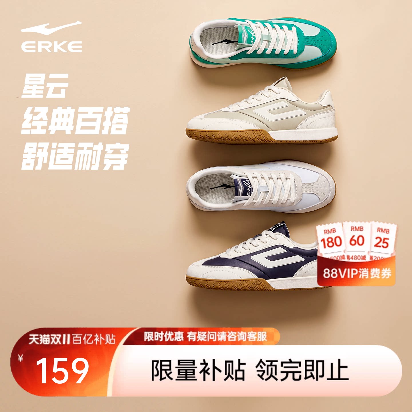 鸿星尔克星云|男鞋德训鞋秋季新款鞋子皮面女鞋板鞋运动鞋休闲鞋
