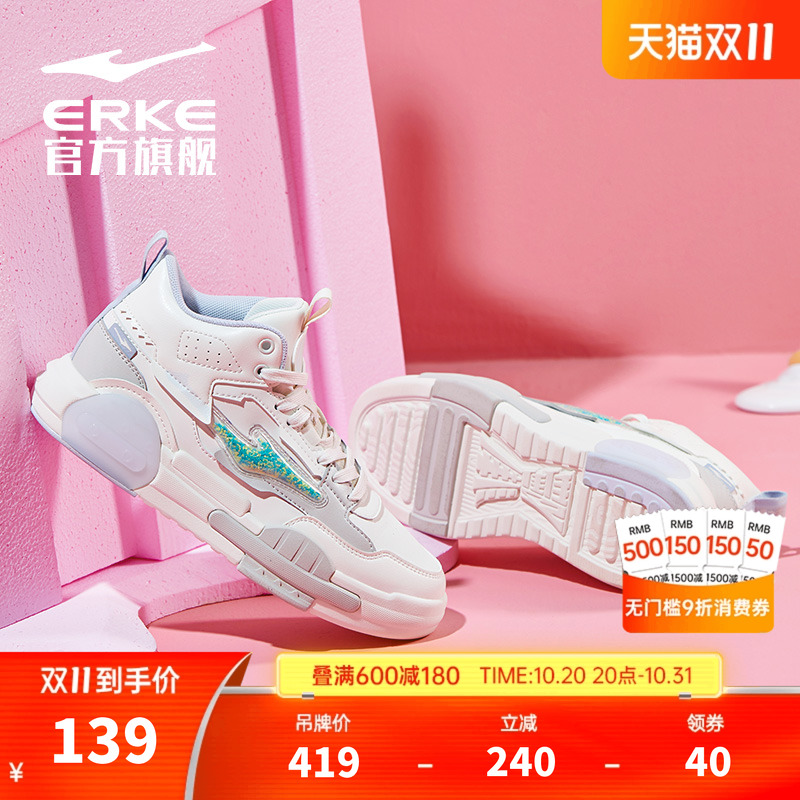 鸿星尔克女板鞋高帮保暖潮流鞋子