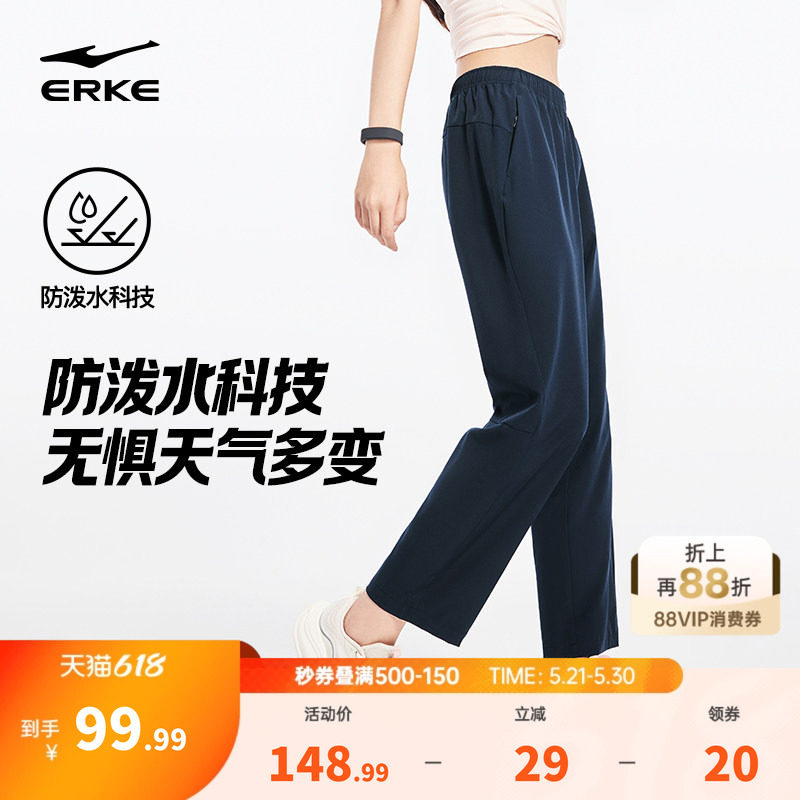 鸿星尔克运动裤女夏季新款女士直筒休闲裤防泼水女裤妈妈裤子夏裤