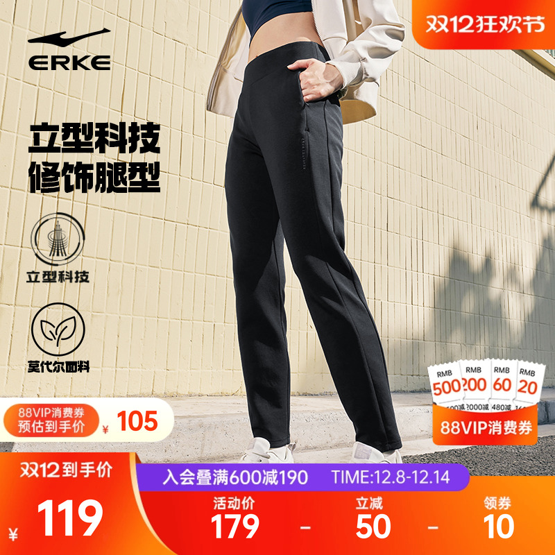 莫代尔修身女士针织长裤