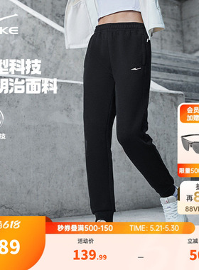 鸿星尔克运动裤女夏季新款女士卫裤休闲裤小个子女裤黑色女款裤子