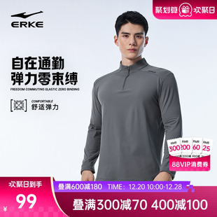 运动健身服半拉链打底衫 鸿星尔克长袖 男士 新款 卫衣上衣 t恤男冬季