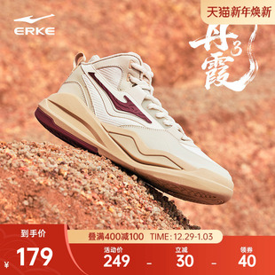 丹霞鸿星尔克高帮休闲板鞋2025冬季新款男款厚底运动鞋复古男鞋黑