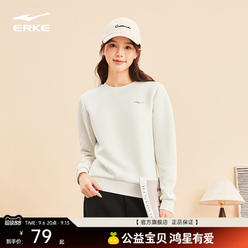 鸿星尔克卫衣女款秋季新款女士运动圆领长袖白色上衣休闲女装衣服图片