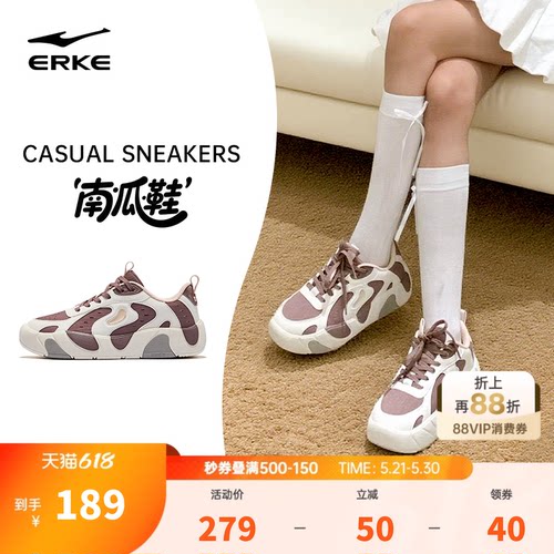 南瓜鞋鸿星尔克板鞋夏季新款女鞋情侣休闲鞋百搭鞋子厚底运动鞋男