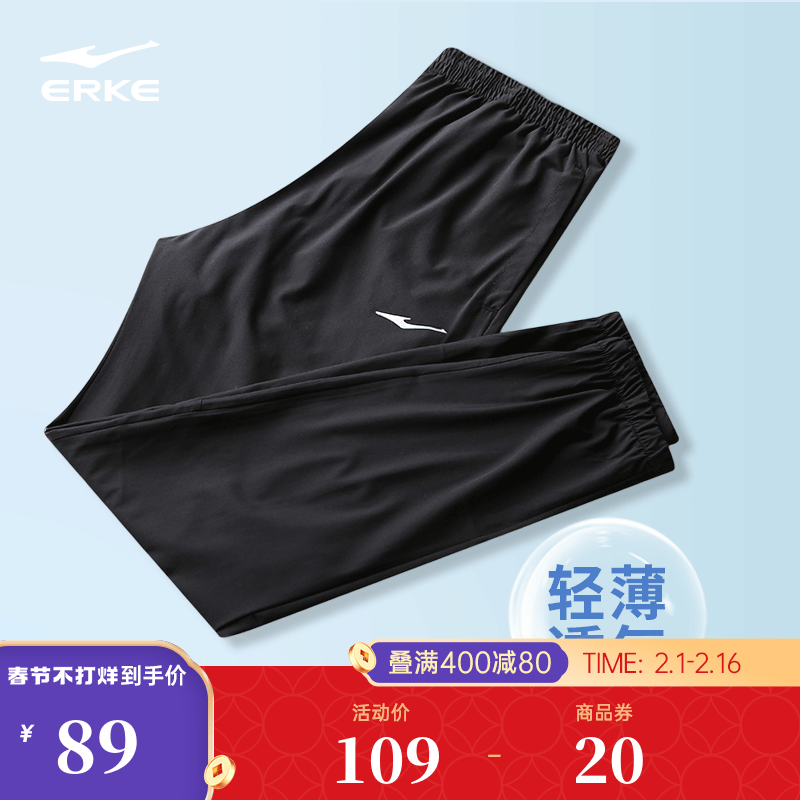 鸿星尔克速干运动裤男2023夏季梭织九分裤男休闲长裤跑步速干男裤
