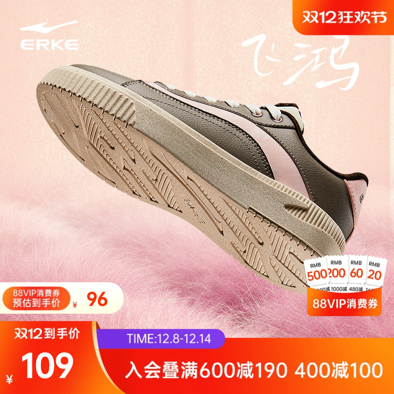 鸿星尔克小白鞋女低帮板鞋