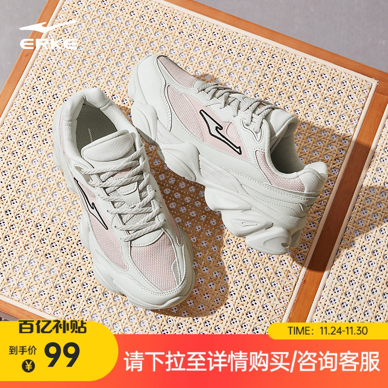 鸿星尔克新款东升女子运动鞋