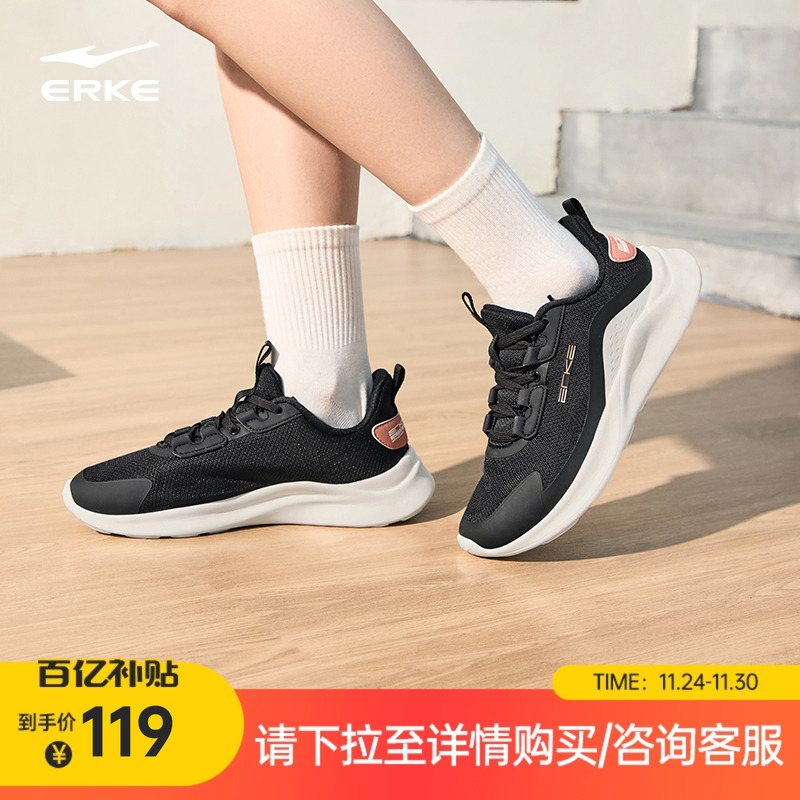 鸿星尔克女子轻便跑步鞋冬季新款软底减震运动鞋健身女鞋网面鞋子