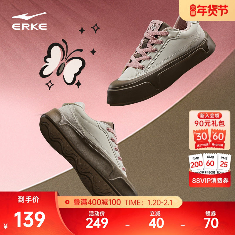 青黛鸿星尔克板鞋女鞋冬季新款鞋子厚底增高鞋休闲鞋革面运动鞋,运动鞋new,板鞋,淘宝优惠券,粉丝福利购,淘宝优惠卷