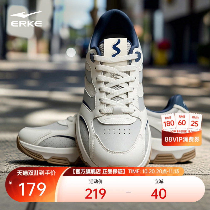 鸿星尔克逸步|男鞋板鞋秋季新款鞋子复古厚底休闲鞋百搭运动鞋