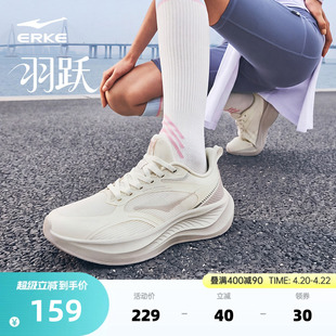 鸿星尔克羽跃女子跑步鞋夏季新款网面运动鞋透气跑鞋百搭轻便女鞋