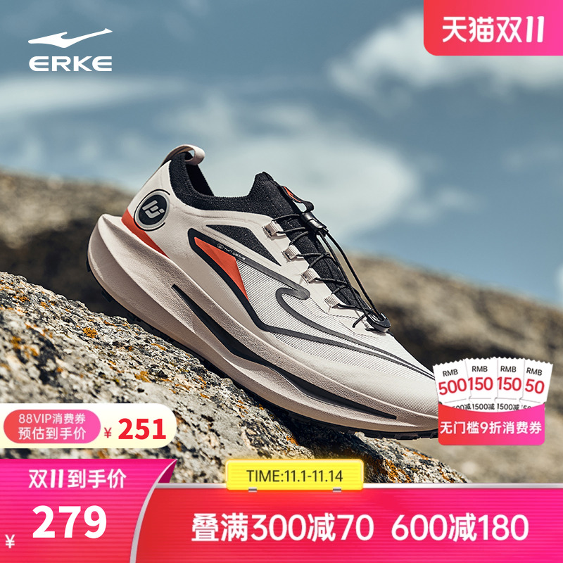 鸿星尔克无境PRO男户外登山鞋秋冬减震跑步鞋防滑耐磨徒步运动鞋