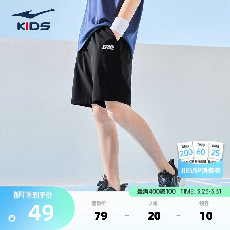 鸿星尔克童装男童短裤薄款春季五分裤大童运动裤潮休闲儿童裤子女