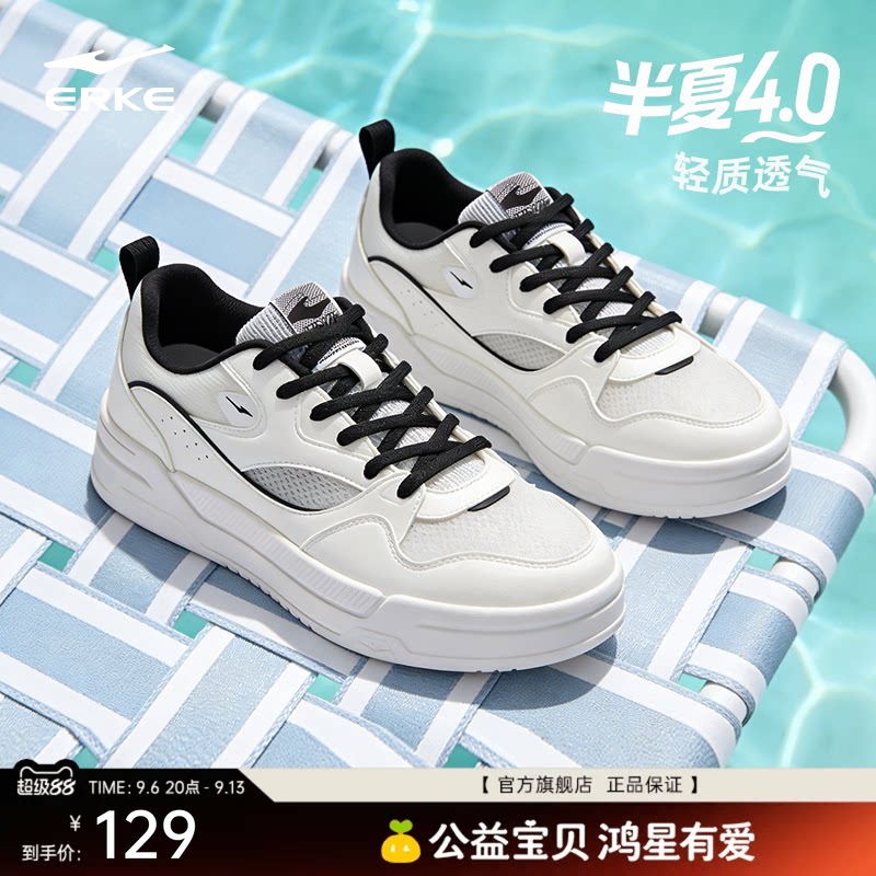 夏季透气防臭男鞋独特超好看鞋图片