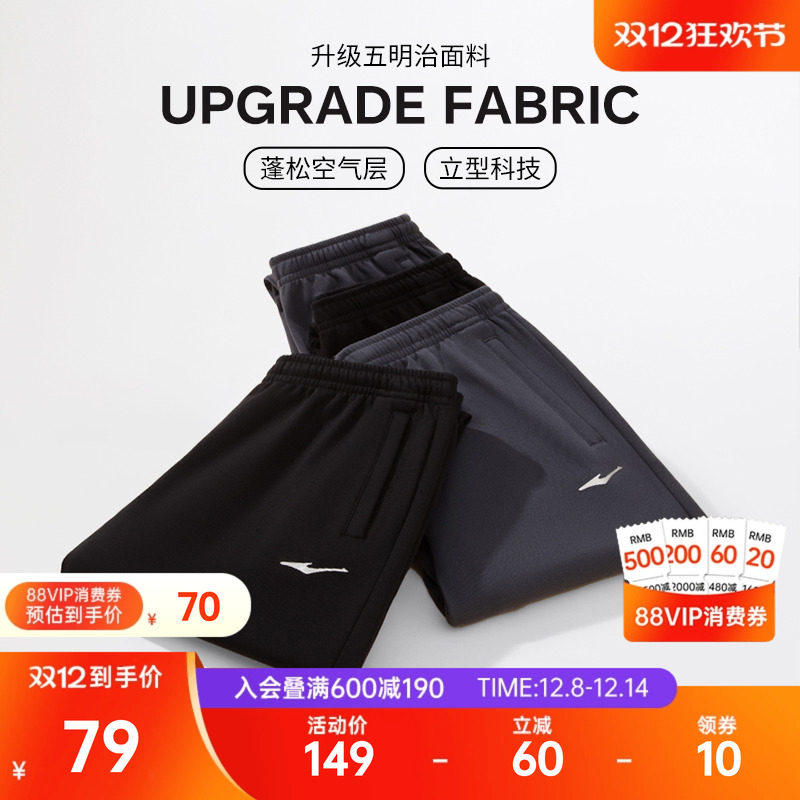 18亓，快！ 需用消费券 运动券 1、右上角“淘金币”加1件 - 线报酷