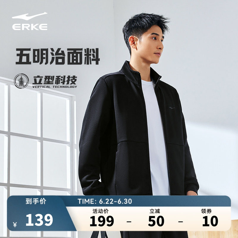 鸿星尔克外套男款春季新款男士衣服运动夹克爸爸男装休闲上衣卫衣