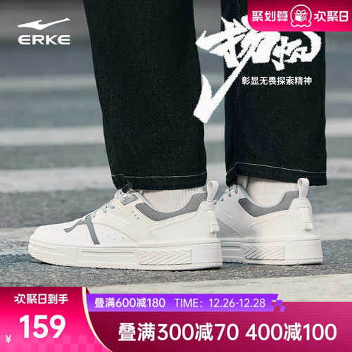 鸿星尔克秋季皮面防水增高板鞋男