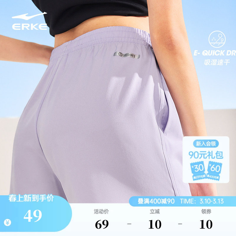 鸿星尔克运动短裤女夏季新款女士速干短裤黑色跑步羽毛球运动裤