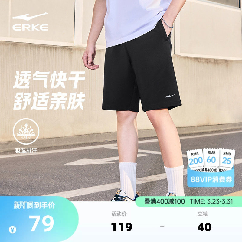 鸿星尔克运动短裤男夏季新款男士休闲五分裤男子宽松针织男生裤子