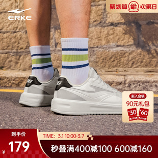 天权鸿星尔克板鞋春季新款轻便小白鞋透气运动鞋学生增高休闲男鞋