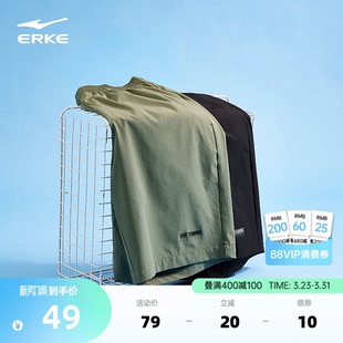 男士 训练透气男子跑步短裤 夏季 薄款 子 健身速干裤 鸿星尔克运动短裤