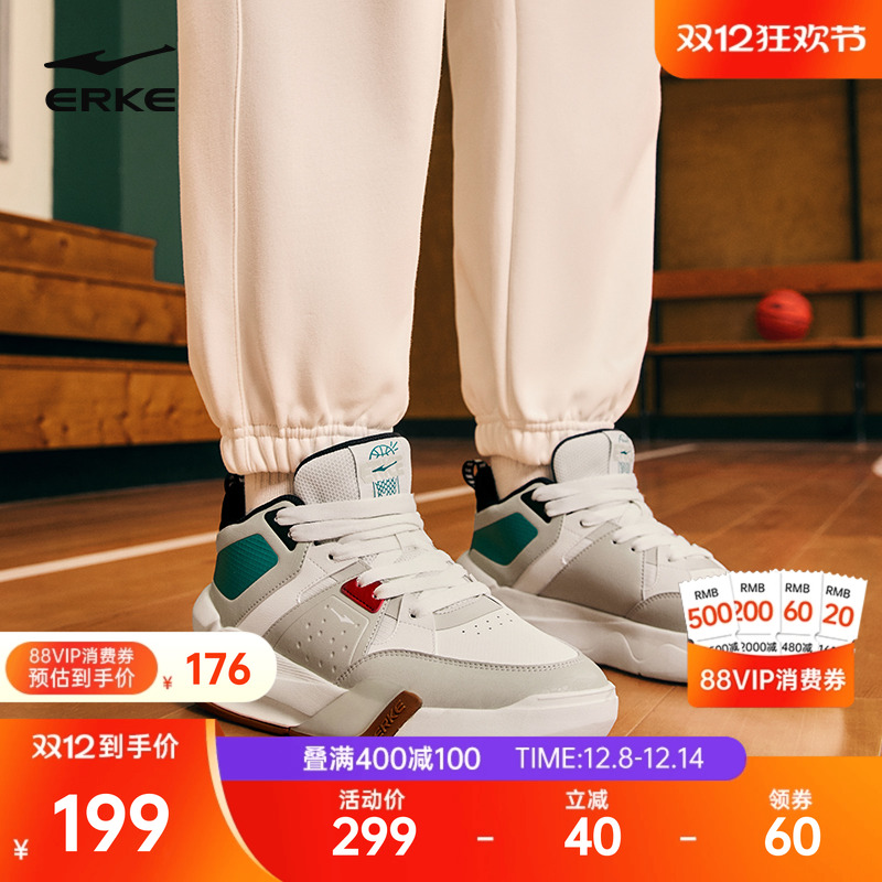 鸿星尔克厚底增高板鞋