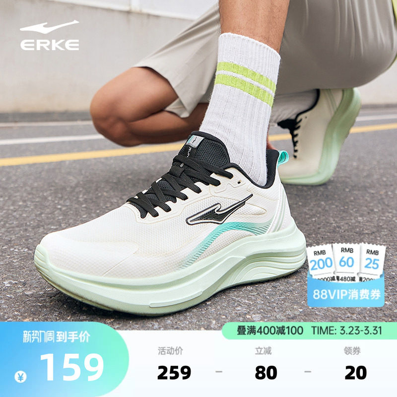 鸿星尔克男子跑步鞋夏季新款鞋子网面轻便运动鞋减震软底男鞋跑鞋