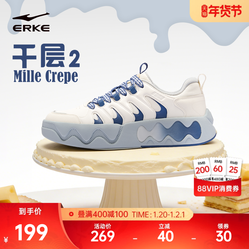 千层鸿星尔克板鞋男鞋冬季新款男士鞋子百搭休闲鞋厚底学生运动鞋,运动鞋new,板鞋,淘宝优惠券,粉丝福利购,淘宝优惠卷