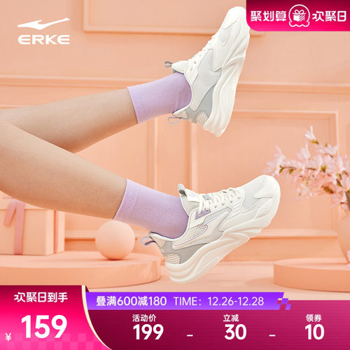 鸿星尔克女子系带休闲鞋