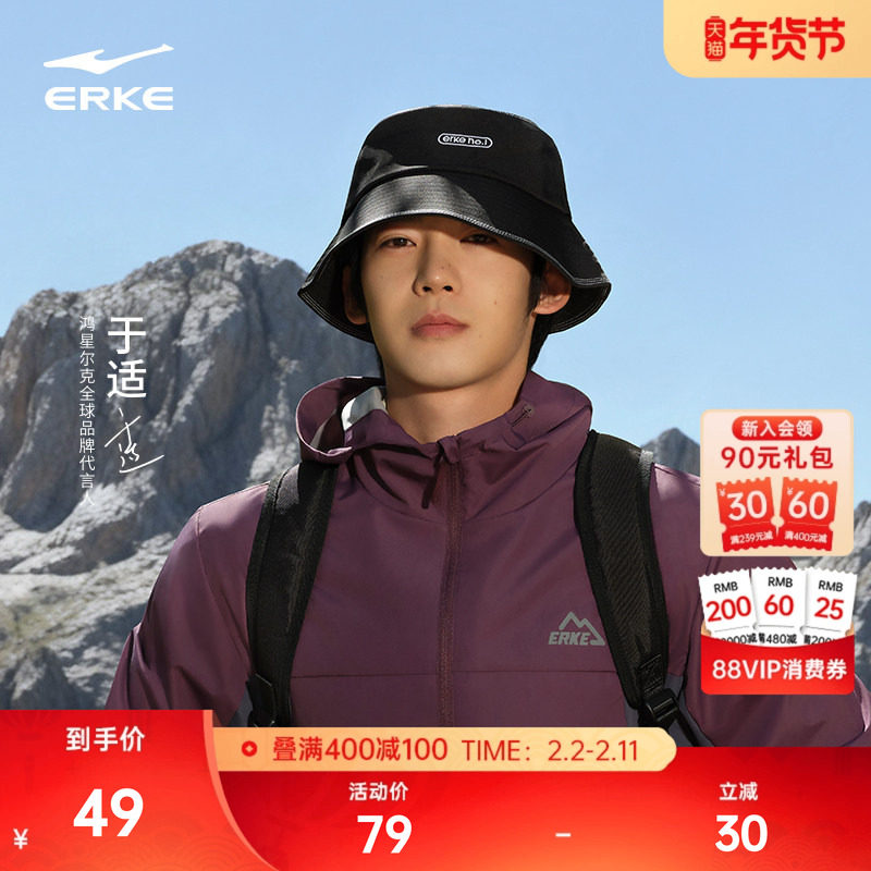 于适同款鸿星尔克渔夫帽男女情侣秋冬紫色遮阳帽男士休闲百搭帽子