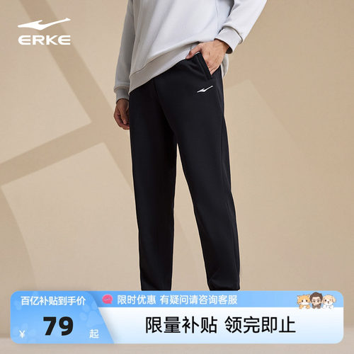 鸿星尔克男士加厚针织长裤