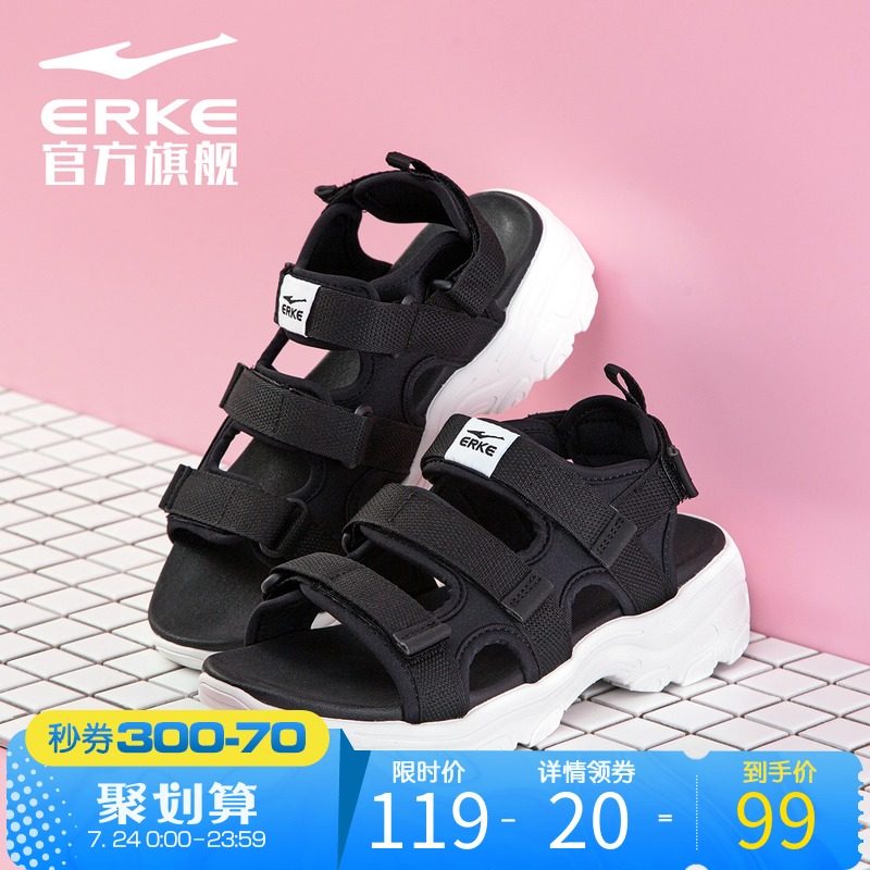 鸿星尔克女鞋运动鞋2020夏季新款透气舒适户外沙滩鞋魔术贴凉鞋女