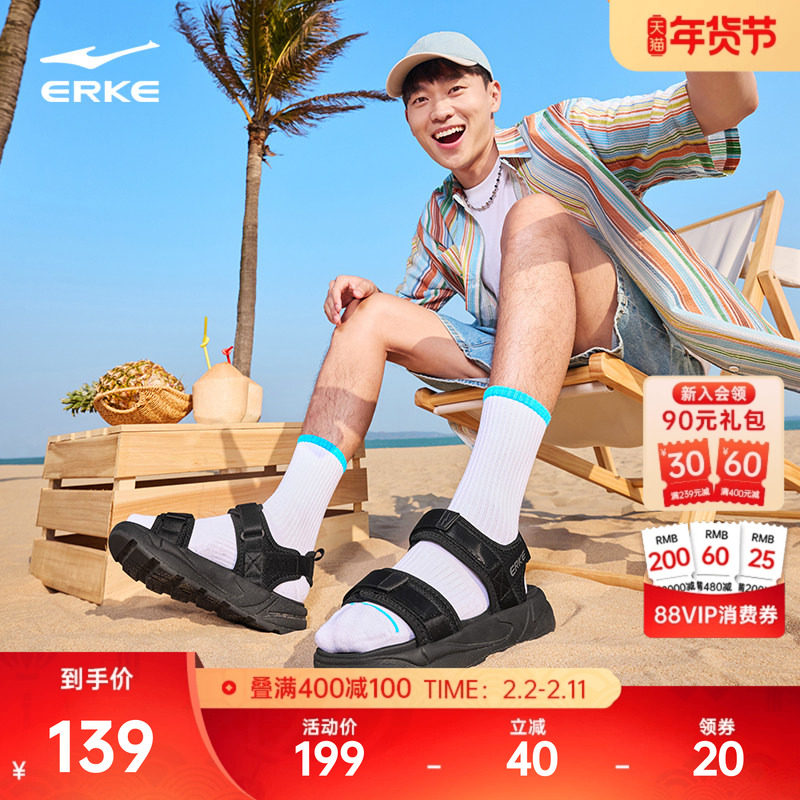 鸿星尔克凉鞋男新款防臭运动鞋外穿透气凉拖魔术贴沙滩鞋时尚女鞋