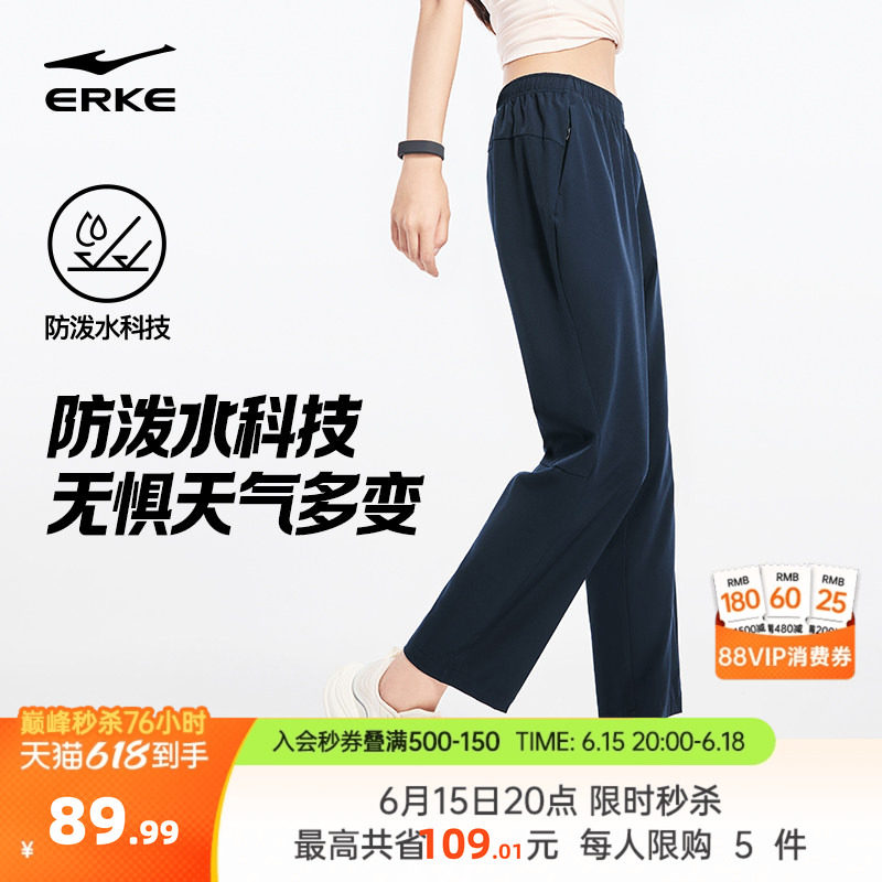 鸿星尔克运动裤女夏季新款女士直筒休闲裤防泼水女裤妈妈裤子夏裤
