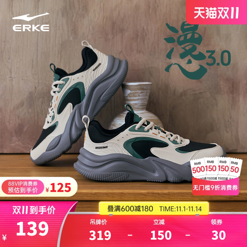 鸿星尔克桀骜男鞋运动鞋秋冬季新款革面休闲鞋防滑鞋子厚底跑步鞋