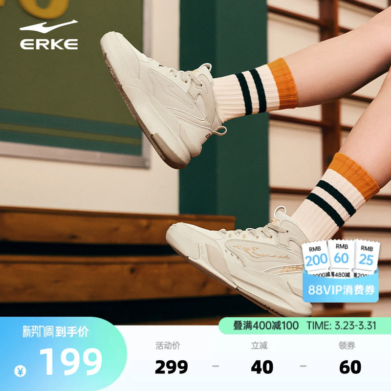 唐宫夜苑鸿星尔克板鞋女鞋春季鞋子高帮厚底增高鞋皮面防水运动鞋