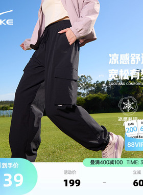 鸿星尔克运动裤女夏季女士冰丝工装裤女款黑色宽松裤子女裤休闲裤