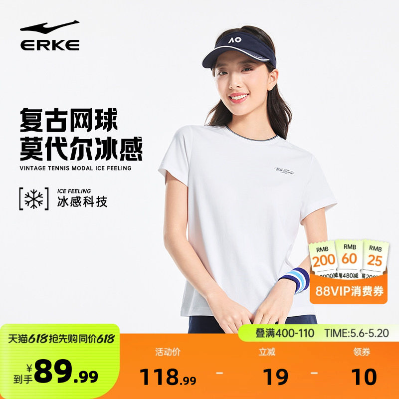 鸿星尔克短袖女款2026夏季新款女士凉感网球复古运动t恤女装上衣