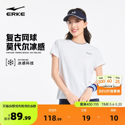 erke/鸿星尔克透气短袖t恤女