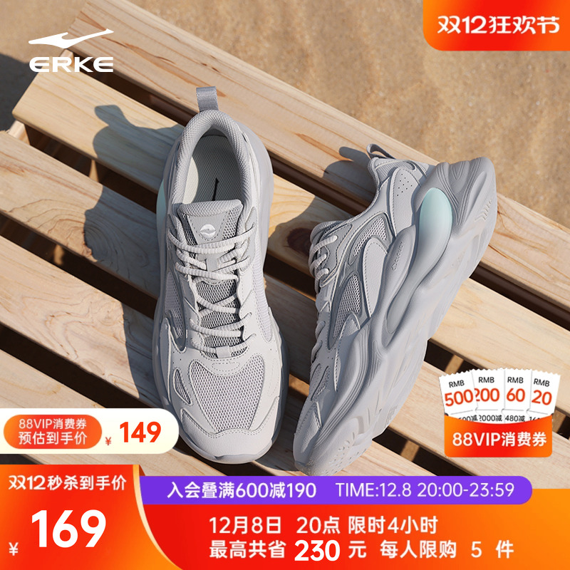 鸿星尔克未央2男鞋运动鞋2025秋冬新款休闲透气百搭老爹鞋跑步鞋