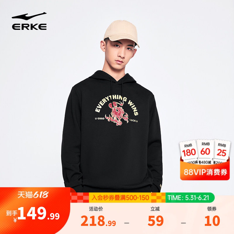 鸿星尔克卫衣春秋新款男女加绒连帽套头长袖上衣国风运动休闲帽衫