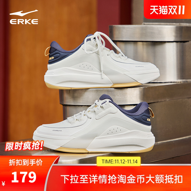 制霸3鸿星尔克板鞋高帮男鞋