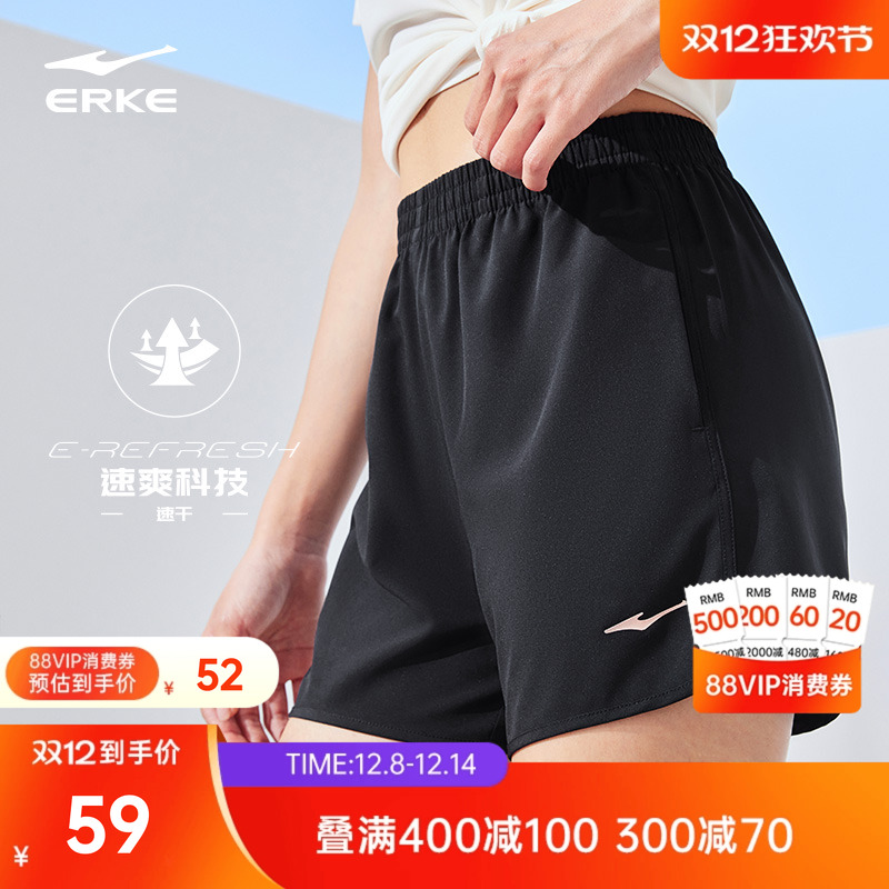 erke/鸿星尔克女士速干短裤