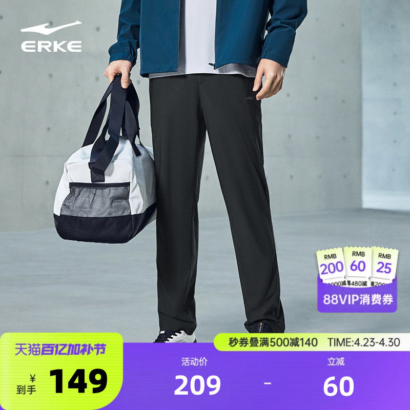 鸿星尔克运动裤男夏季男士长裤直筒休闲裤爸爸裤子男装轻商务男裤