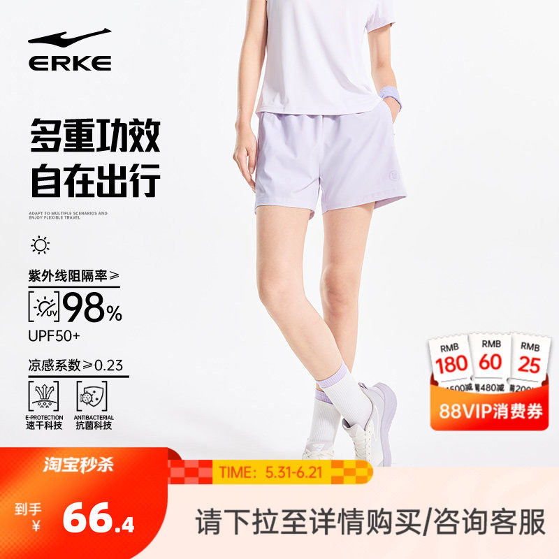 鸿星尔克运动短裤女夏季新款女士羽毛球跑步运动裤速干裤健身裤子