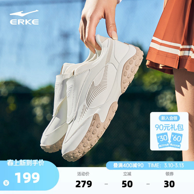 鸿星尔克蜂刺运动鞋春季新款女鞋休闲鞋软底老爹鞋一脚蹬德训鞋子